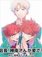 天堂影院播器漫画改编资源封面